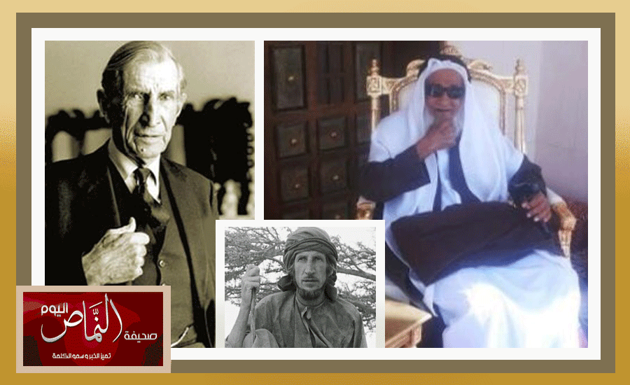 وفاة المُعمّر “محمد الشهري” مرافق الرحالة البريطاني “ويلفرد ثيسجر” ( مبارك بن لندن )