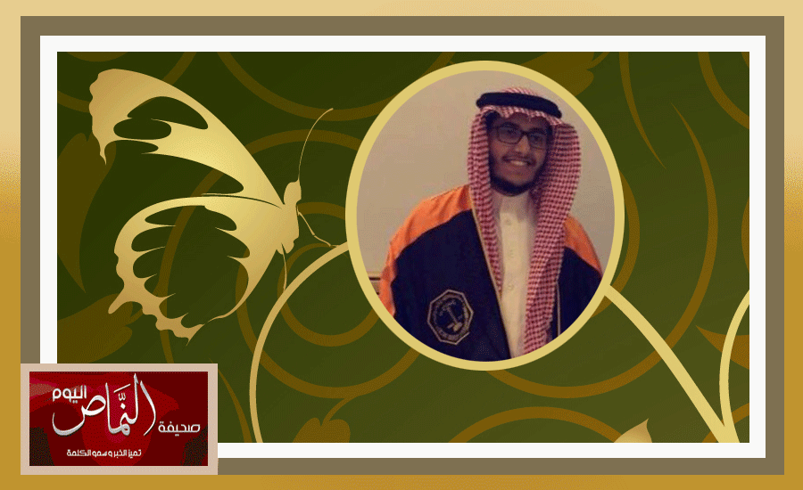 فيصل الشهري يحصل على البكالوريوس من جامعة الملك فهد