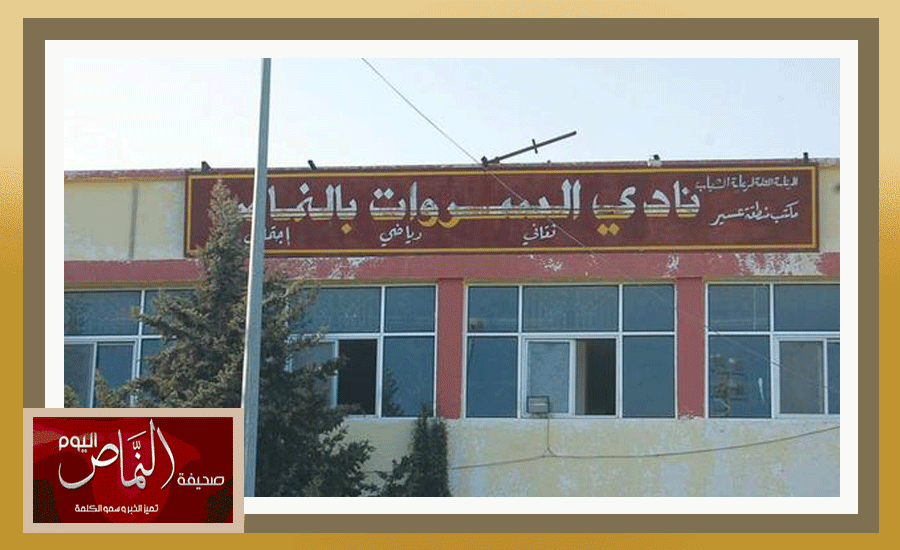 إدارة السروات تحمل هيئة الرياضة سوء إدارة الانتخابات
