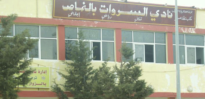 مسابقة نادي السروات الرمضانية بقيمة 15000 ريال ورعاية شبكة آل خثيم الكترونية