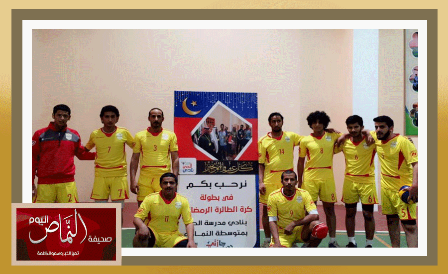 نادي5