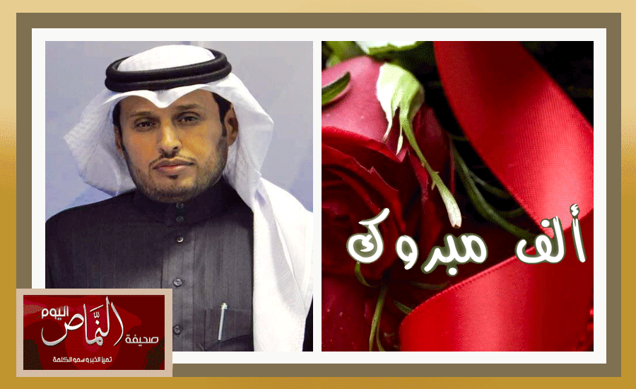 ناصر الشهري .. يحصل على درجة الدكتوراه من جامعة الملك سعود