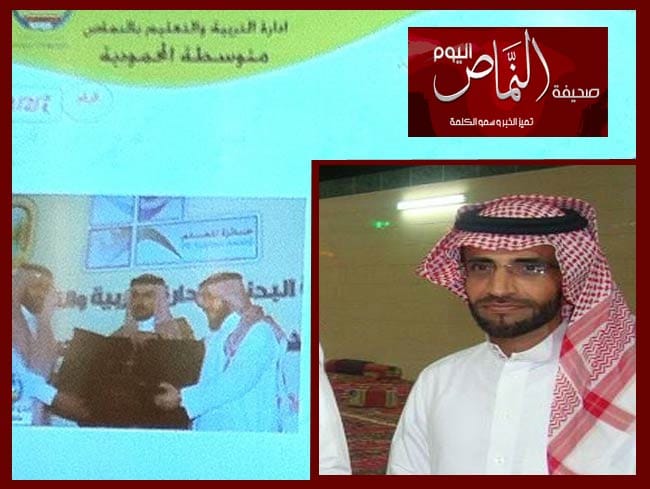 إجتماع اللجنة الفرعية لجائزة التميز للتربية والتعليم بالنماص