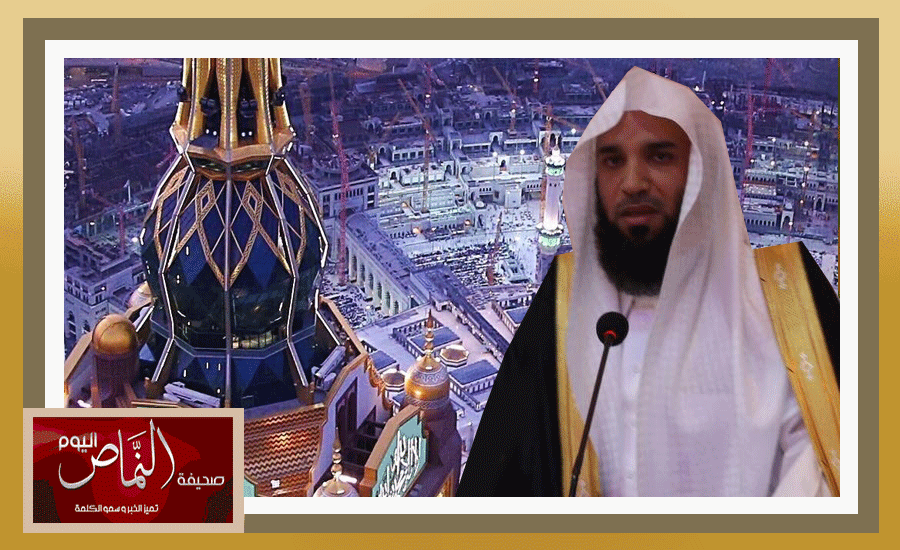 الشيخ د. صالح العمري .. يدين جريمة محاولة استهداف الحرم المكي الشريف