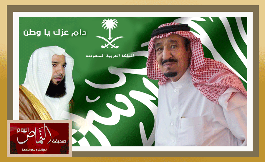 الشيخ صالح بن ناعم العمري .. الملك عبدالعزيز وحد البلاد، وغير مجرى التاريخ