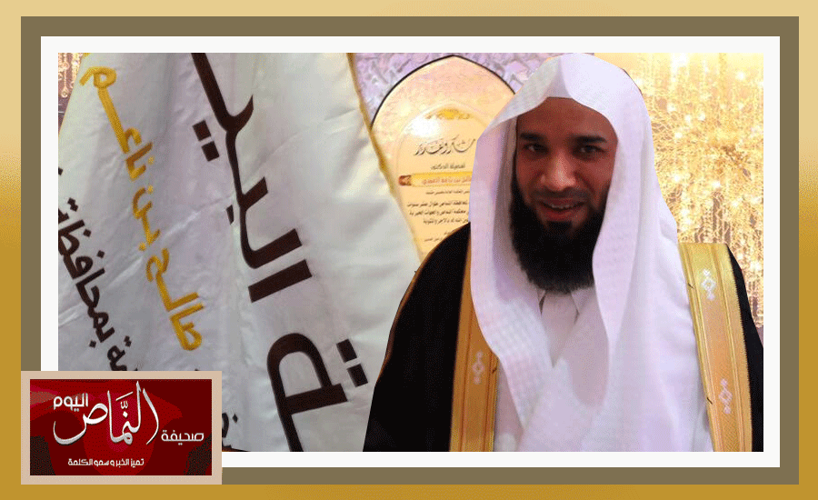 حفل توديع وتكريم، ورفع للراية البيضاء للشيخ د. صالح بن ناعم العمري بالنماص