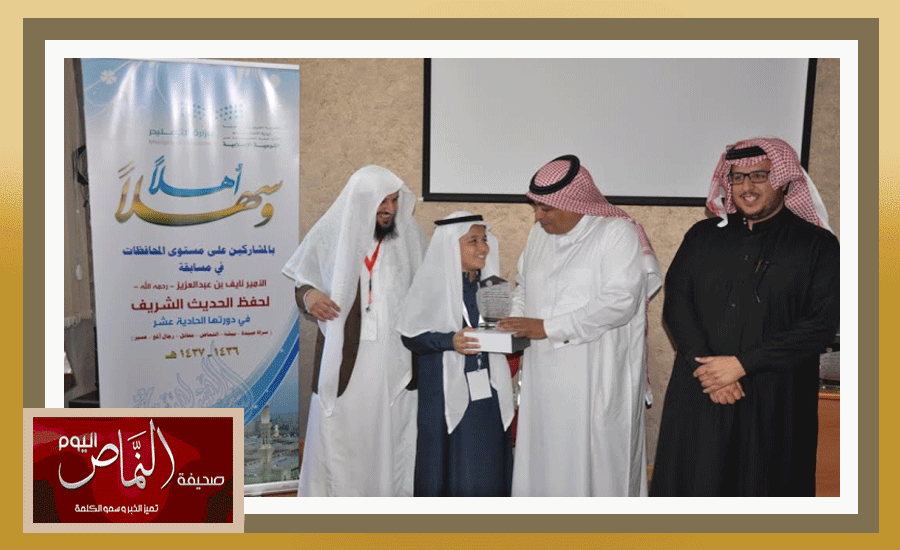 نايف3