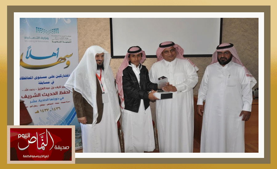 نايف4