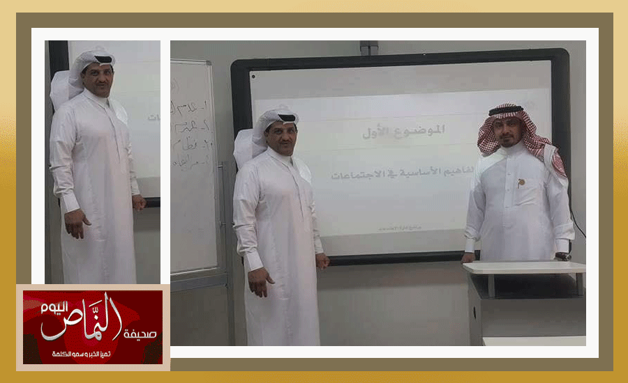 أحمد الشهري ممثلاً لإدارة تعليم نجران في ملتقى الوظائف الإشرافيه