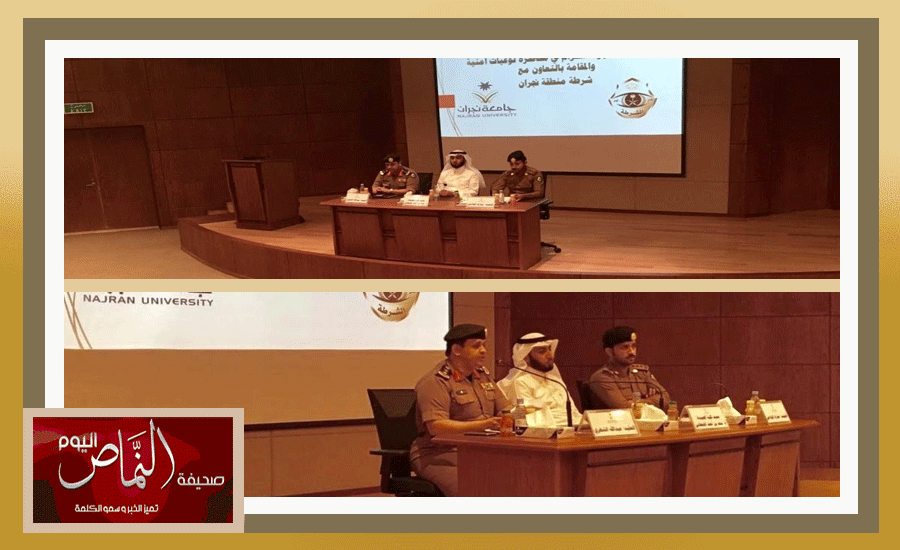 العقيد عبدالله الشهري .. مناهجنا التعليمية وكتبنا الدينية بريئة من الإرهاب