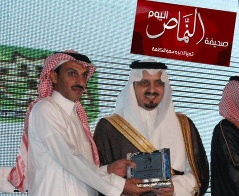 التهنئة لمنتدى النماص بمناسبة تكريمه من لدن سمو أمير منطقة عسير
