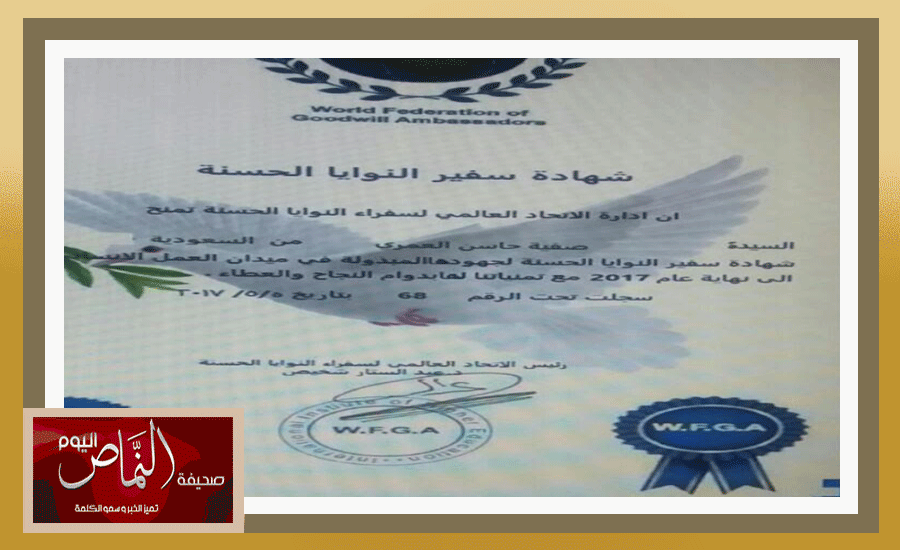 نوايا1
