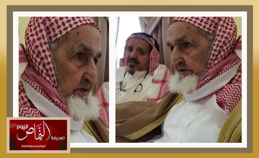 العم نوح الشهري ..  يودّع الحياة عن عمر ناهز ١٣٠ عاماً، شهد فيها توحيد البلاد