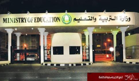 «التربية» تتعقب إدخال الدرجات في برنامج نور بألوان نطاقات