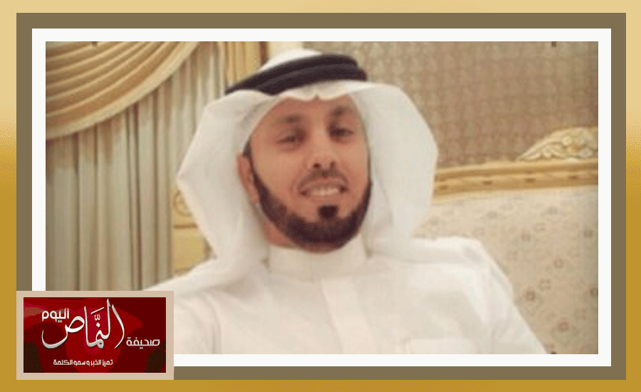 وفاة والد أ. محمد الشهري، مدير”نظام نور” بوزارة التعليم