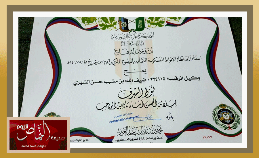 نوط3