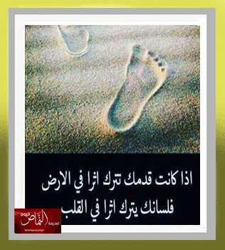 لطالبتي النجيبة  – بقلم الكاتبه أ. هاجر  حسن الشهري