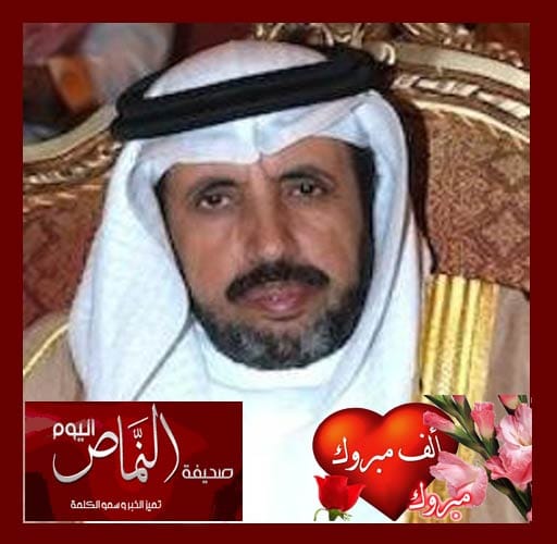 ترقية مدير الأحوال المدنية بمحافظة حوال النماص إلى المرتبة التاسعة