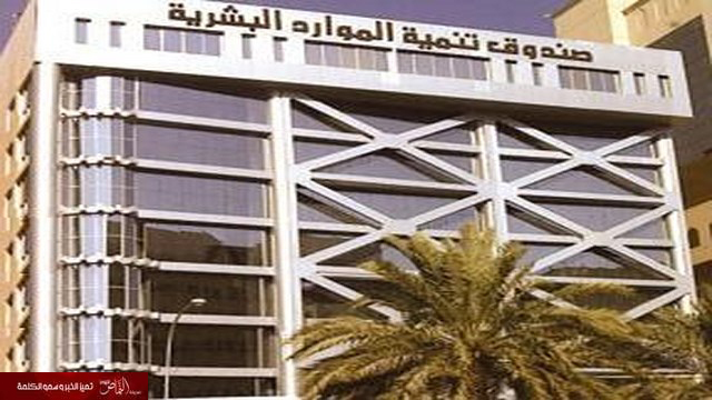 هدف ..  برنامج دعم عملية التوطين في منشآت القطاع الخاص الشهر الجاري