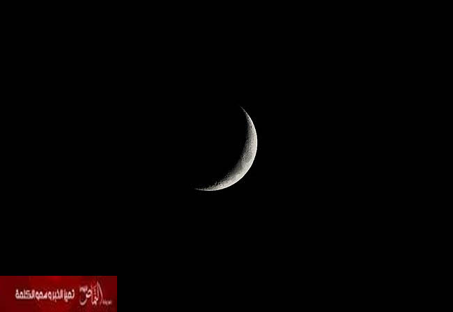 المحكمة العليا تدعو لتحري رؤية هلال شوال.. الثلاثاء