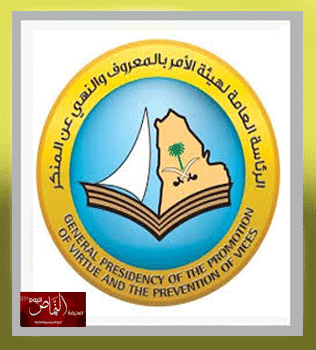 تنظيم عمل الهيئة .. وخروج الأقلام المأجورة – بقلم الكاتب أ. محمد سعد