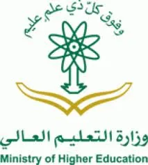 التعليم العالي تعلن انطلاق المرحلة الثامنة من مرحلة الابتعاث الخارجي