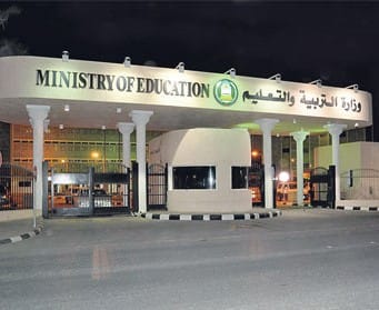 بلصم إلى المرتبة العاشرة بوزارة التعليم