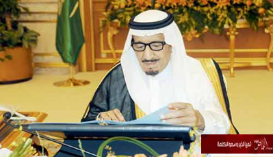 قرارات مجلس الوزراء في جلسته الاسبوعية