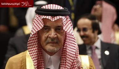 وزير الخارجية السعودي  .. لا مكان للأسد في مستقبل سوريا