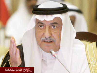 وزير المالية ينوب عن خادم الحرمين في قمة “دول العشرين” بروسيا