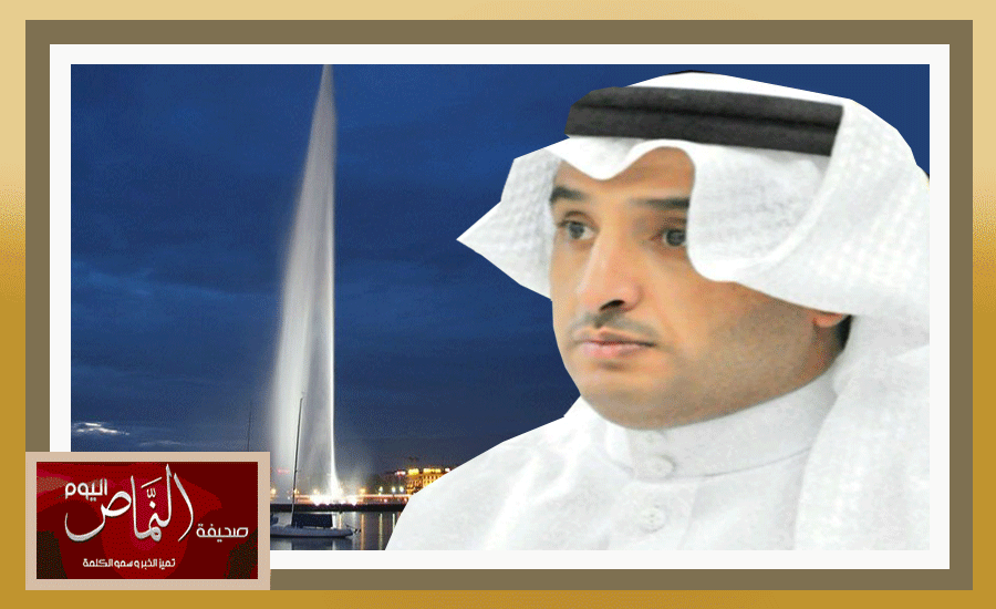 محمد الشهري .. مديراً لمكتب التعليم بوسط جده