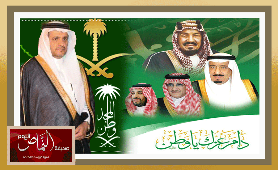 محافظ النماص .. يهنئ القيادة الرشيدة بمناسبة اليوم الوطني