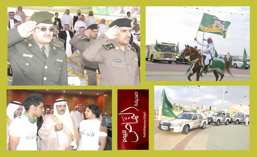 وطني41