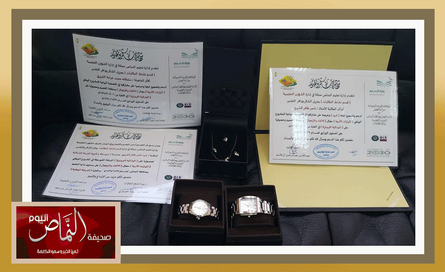 وطنيه6