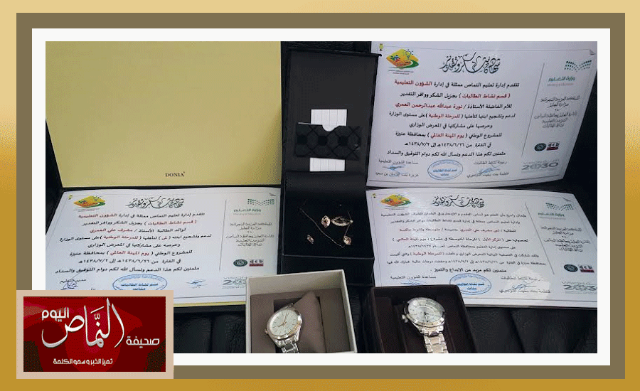 وطنيه8