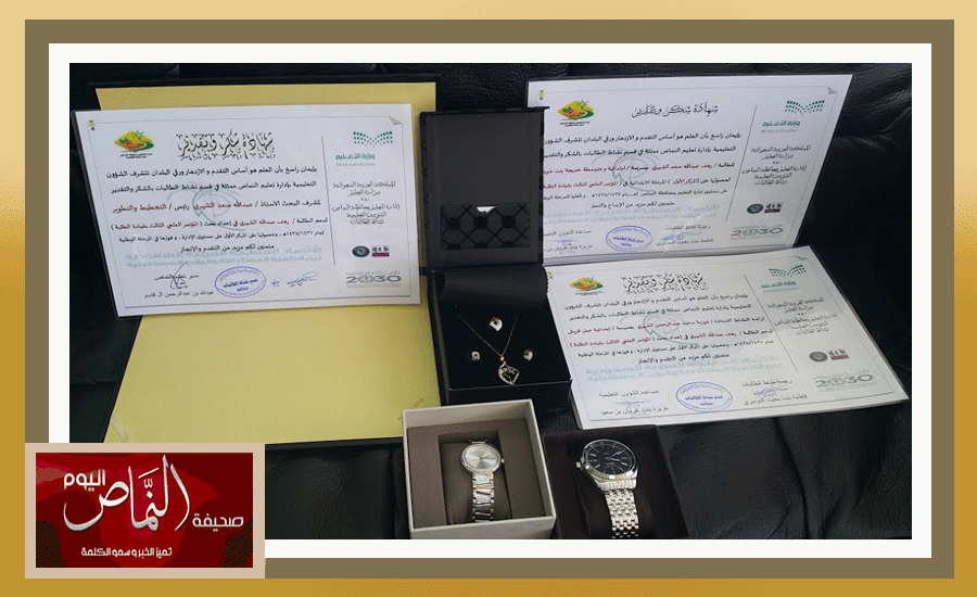 وطنيه9