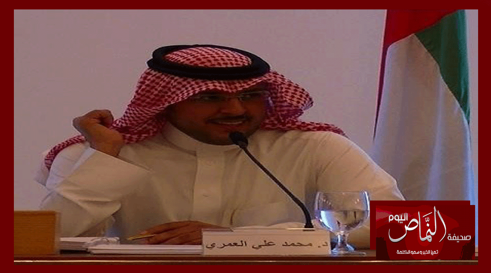 النماص اليوم .. تنعى والد الدكتور محمد العمري وتقدم التعازي لأسرته وقبيلته
