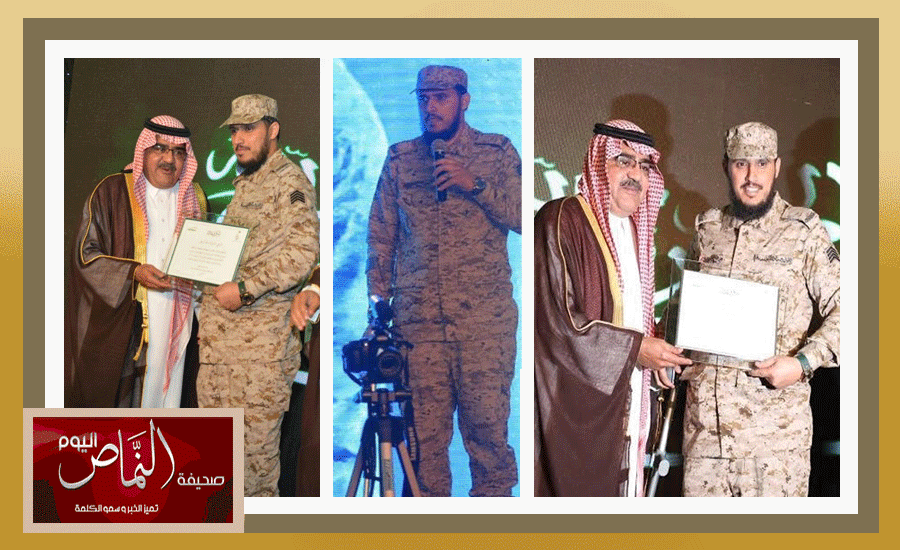وليد الشهري .. يحضى بتكريم الأمير فهد بن مقرن في احتفال اليوم الوطني 86 بجده