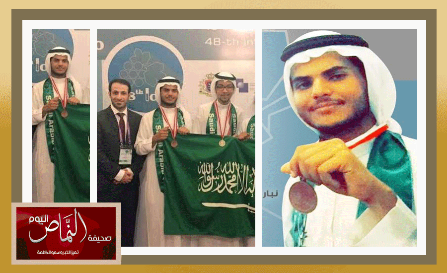 يزيد العمري .. الثالث عالمياً في أولمبياد الكيمياء بجورجيا